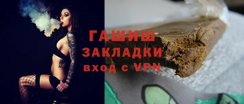 Гашиш Cannabis  Светлоград 