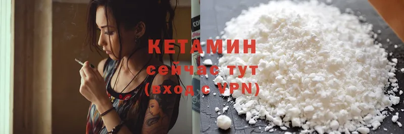 Кетамин ketamine  блэк спрут как зайти  Светлоград 