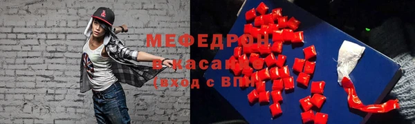 прущая мука Вязьма