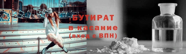 прущая мука Вязьма