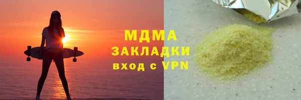 синтетический гашиш Вязники