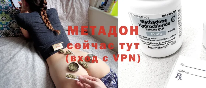 МЕТАДОН мёд  Светлоград 